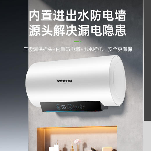 HJ-热水器 商品图2