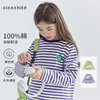 cicochild 2025春夏第一波新品条纹长袖T恤860C256010YZ 商品缩略图0