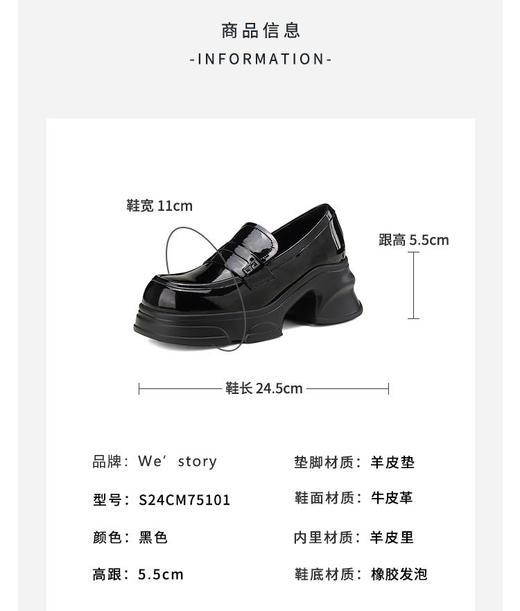 westory新款圆头超轻厚底平底舒适优雅乐福鞋S24CM75111 商品图5