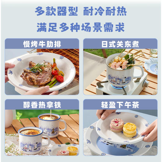 【FUJIHORO 富士珐琅】MOOMIN姆明垂钓系列珐琅餐具 商品图7