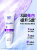 BOP波普专研生物活性抗菌肽奥拉氟溶渍色修美白多效护理儿童成人牙膏 商品缩略图0