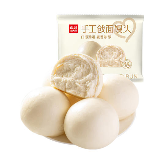 99元到手12件【新品牛肉胡萝卜小云吞】皮滑馅嫩一口一个停不下来❗️❤️真·牛肉大馅饼/星级大厨来调味省时又省心，社群专享 商品图9