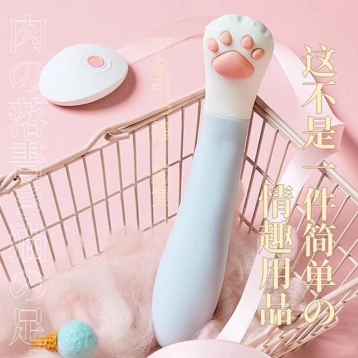 君岛爱 挠魂猫爪折弯震动棒 商品图1