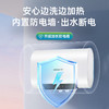 HP-热水器 商品缩略图2