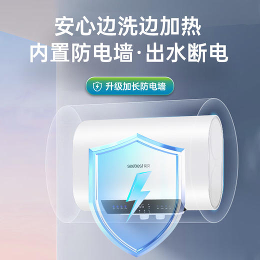 HP-热水器 商品图2