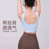 跃牌【周游世界系列】2025春夏新品天丝莫代尔运动内衣 宽肩带固定杯运动背心BR1611 商品缩略图4