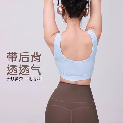 跃牌【周游世界系列】2025春夏新品天丝莫代尔运动内衣 宽肩带固定杯运动背心BR1611 商品图4