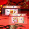 【中国集邮】灵蛇送福百福纪念券 商品缩略图10