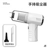 【一机搞定，全屋除螨！】新款除螨仪家用床上充电USB无线吸尘器，宠物家用手持小型除螨仪，洁净除端，轻松清理家里每个角落。ry 商品缩略图4