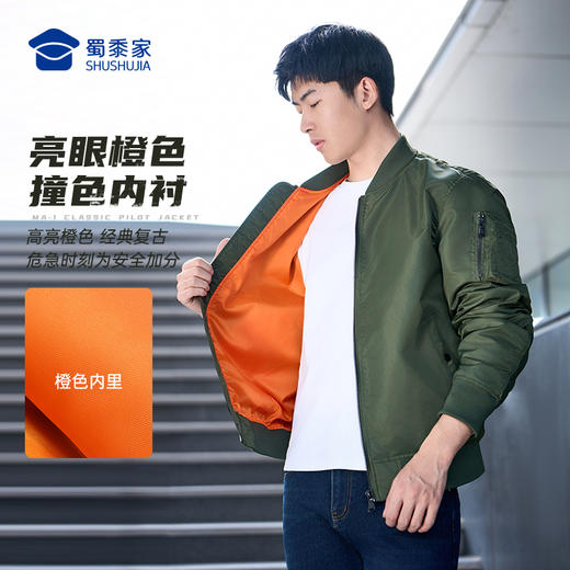 【MA-1经典飞行员夹克】棒球领休闲夹克防风长袖通勤外套JT501 商品图3