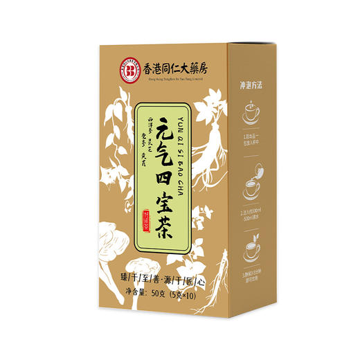 【五盒更超值❗️元气四宝茶】甄选品质原料制作，西洋参，党参，黄芪，灵芝，组合养生花草茶，老年养生健康L 商品图5