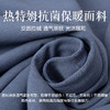 岸纾 日本进口热特姆莱赛尔保暖7A抗菌防螨260克T恤（6色可选）  经典内搭半高领柔软舒适N1850 商品缩略图2