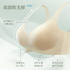 素肌良品 无痕【粉底液】隐形无尺码背心内衣MX320 商品缩略图3