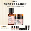 【混知专属】HBNα-熊果苷精粹水 发光水2.0  祛黄提亮 商品缩略图1