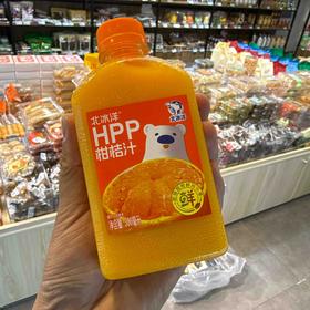 北冰洋HPP