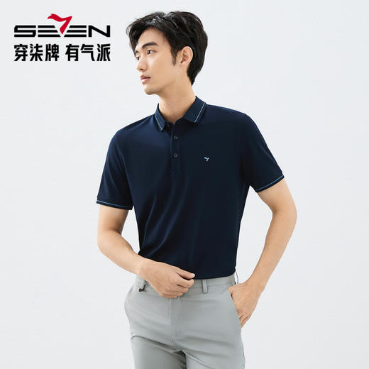 【抗菌/凉感/驱蚊】柒牌短袖POLO衫男士夏季新品商务百搭T恤上衣128T71060 商品图1