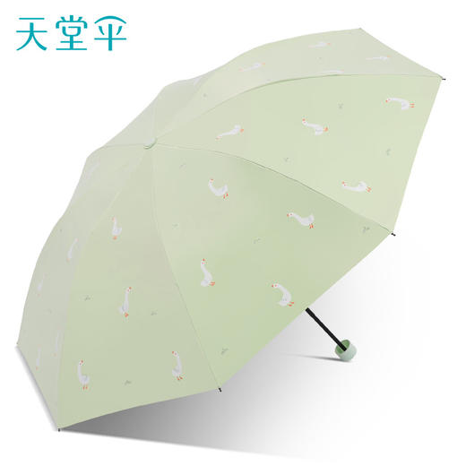 【搞怪小鹅 乐趣随性！】太阳下的魔法伞，紫外线全城防护。折叠轻盈，风雨无惧。生活需要一丝魔幻，从天堂伞开始。 商品图7