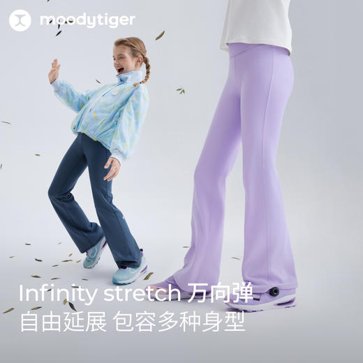 moodytiger女童微喇紧身裤25夏新运动高弹柔软亲肤瑜伽裤51211424【DR】 商品图2