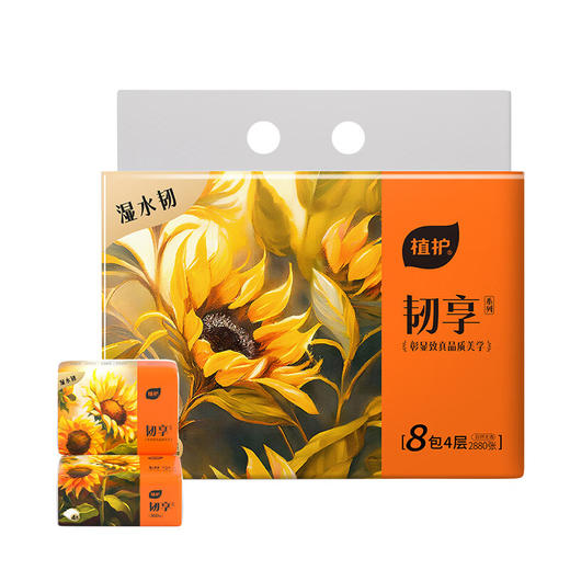植护 韧享纸面巾154×180mm/4层90抽 8包/提 商品图0