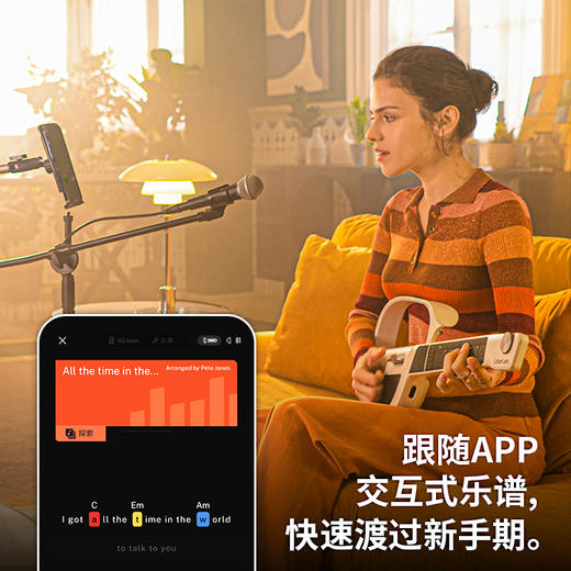 LiberLiveC1无弦吉他 融合伴奏智能电吉他自动挡弹唱 送人送礼初学吉他音乐摇滚民谣 商品图3