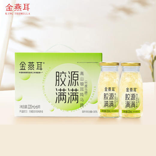 【分仓直发包邮】金燕耳K高山银耳炖马蹄竹蔗马蹄220ml*6瓶 商品图0