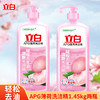 立白APG薄荷洗洁精1.45kg 商品缩略图2