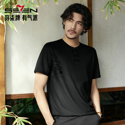 【中华立领】柒牌短袖T恤男2025夏季新品祥云中国风盘扣圆领上衣128T72720 商品图1