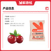 解唐忧 控糖蓝蔓果干100g（5包蓝莓+5包蔓越莓）原色原香原果 商品缩略图7