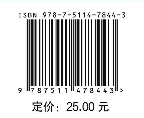 消防安全知识漫画  以漫画的形式帮助不同年龄段的读者更好地理解和记忆消防安全知识  商品图1