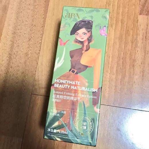 HBN视黄醇塑颜精华乳120ml 商品图3
