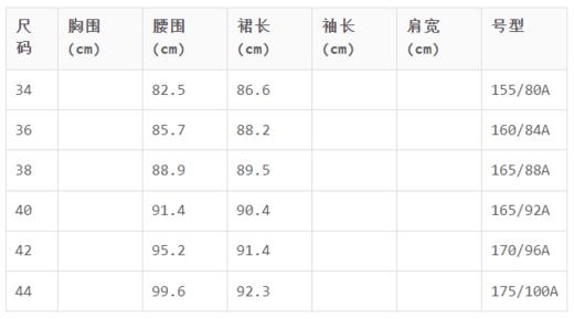 EQ:IQ 灰色拼接时尚盖肩袖连衣裙 商品图4