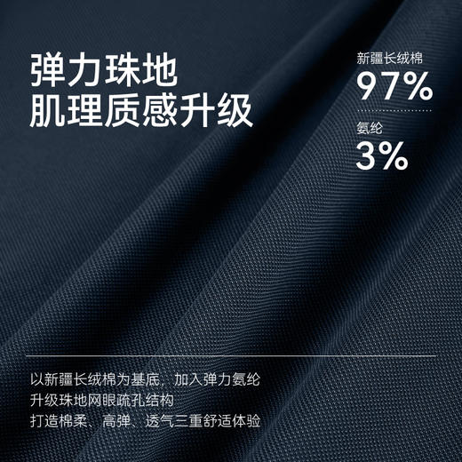 十如仕汗无痕polo衫男士运动户外休闲夏季舒适短袖polo衫-P01-16 商品图7