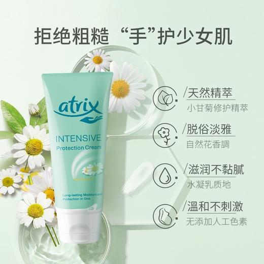 【保税仓】Atrix艾翠斯小甘菊修护护手霜100ml 商品图2