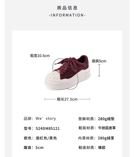 westory2024冬季新款休闲厚底超轻圆头百搭小白鞋加绒饼干鞋S24DM85121 商品图6