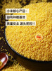 忆香湾有机小米500g 商品缩略图1