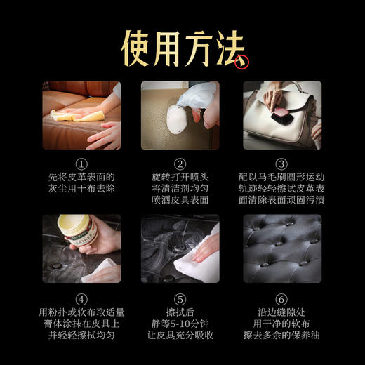 【五件套甄选礼盒款】山姆/胖东来同款，澳洲OAKWOOD奥克伍德皮具除污五件套（清洁剂500ml+护理膏350ml+马毛刷+粉扑+抹布） 商品图9