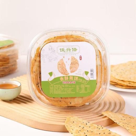 TD佳兴倍320g鸡内金味香酥焦饼 商品图0