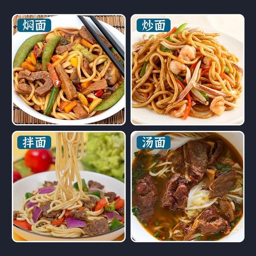 元溢慷·新疆有机拉条子 390g*3  麦香浓郁 Q弹劲道 久煮不烂 商品图4