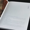 《中国造像之美：丝绸之路上的石窟艺术与文明流变》，16开，软精装，230*285mm，陈柯翰、王凯编著，中央编译出版社2025年一版一印，300页，定价198元，普通版售价178元，双编者签名198元 商品缩略图11