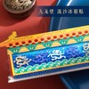 【故宫九龙壁冰箱贴】双龙戏珠 博物馆国宝AR金属冰箱贴文创纪念品 商品缩略图6