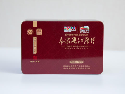 渠江薄片 铁盒 商品图1