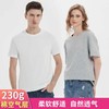 岸纾 双面新疆长绒棉短袖T恤230g（6色可选）情侣款短袖经典圆领简约设计T1252 商品缩略图0