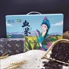 察农·察布查尔县有机血糯米 2.5kg  米粒圆润如珠 饭香醇厚 商品缩略图2