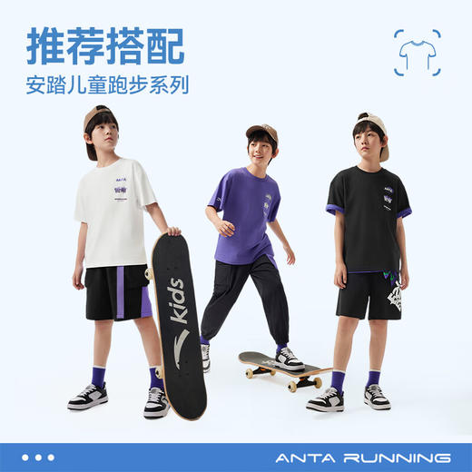 安踏儿童短T恤男大童针织短袖衫2025夏季柔软亲肤短袖352528105 商品图0