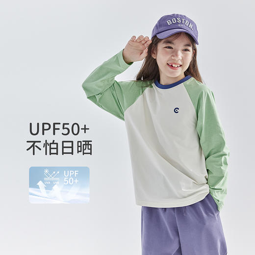 cicochild 2025春夏第一波新品拼色插肩长袖T恤863C256006YZ 商品图3