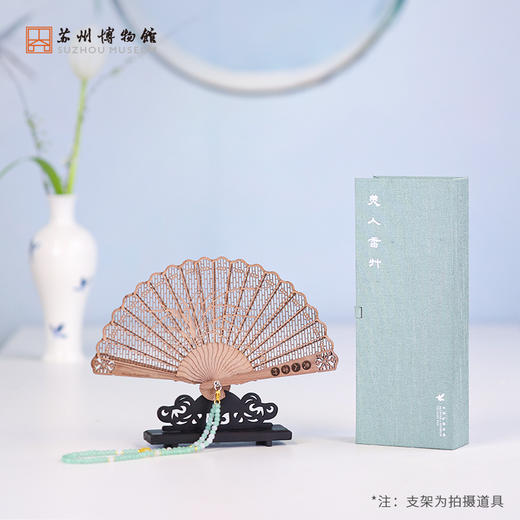 苏州博物馆 美人香草木制扩香折扇 商品图0