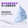BOP波普专研生物活性抗菌肽奥拉氟溶渍色修美白多效护理儿童成人牙膏 商品缩略图9