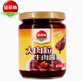 L金菜地牛肉酱（220g）