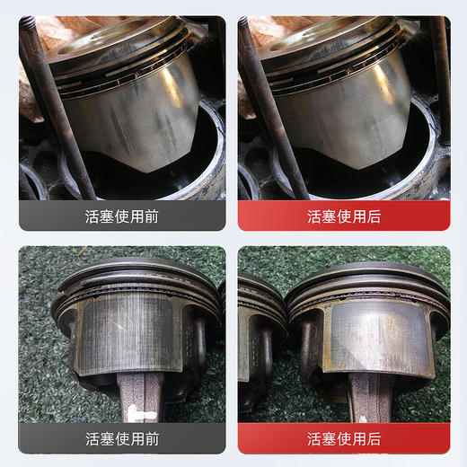 车仆官方正品耐魔王 5w40全合成润滑油汽车机油SP级1L 商品图3