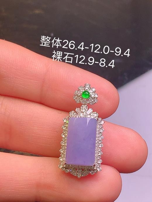 紫罗兰无事牌翡翠吊坠 商品图0